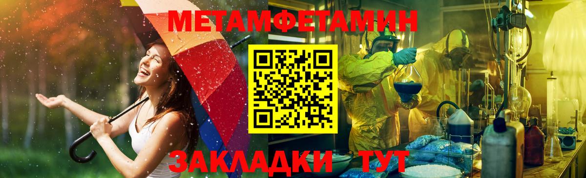 АМФЕТАМИН VHQ Боровичи