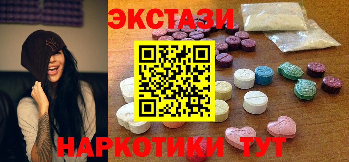 Ecstasy Philipp Plein Боровичи