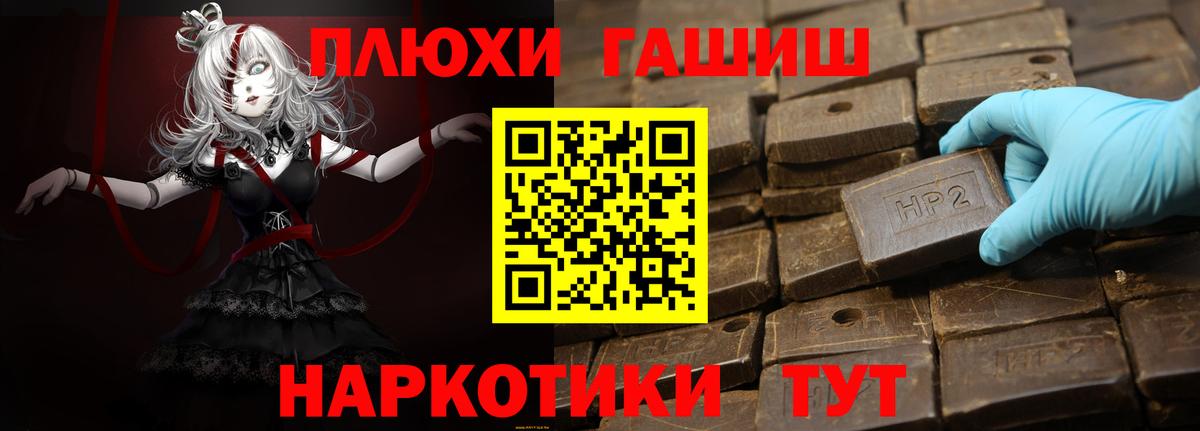что такое наркотик  Вход с VPN  Боровичи  ГАШИШ 40% ТГК  Гашиш гарик 