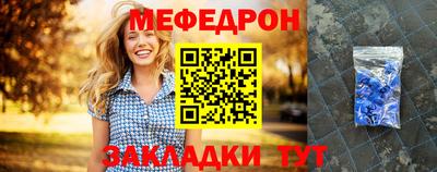 мет Татарск