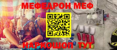 круглые Тара