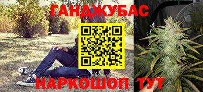 мет Татарск