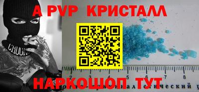 круглые Тара