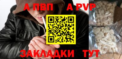 круглые Тара