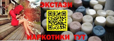 мет Татарск