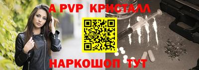 мет Татарск