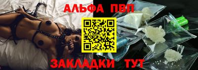 мет Татарск