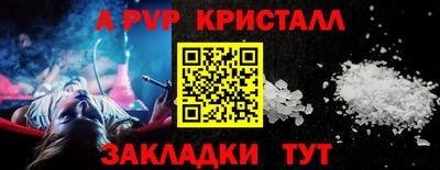 круглые Тара