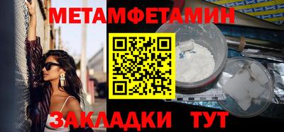 круглые Тара