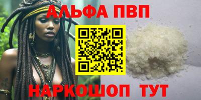 мет Татарск