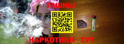 мет Татарск