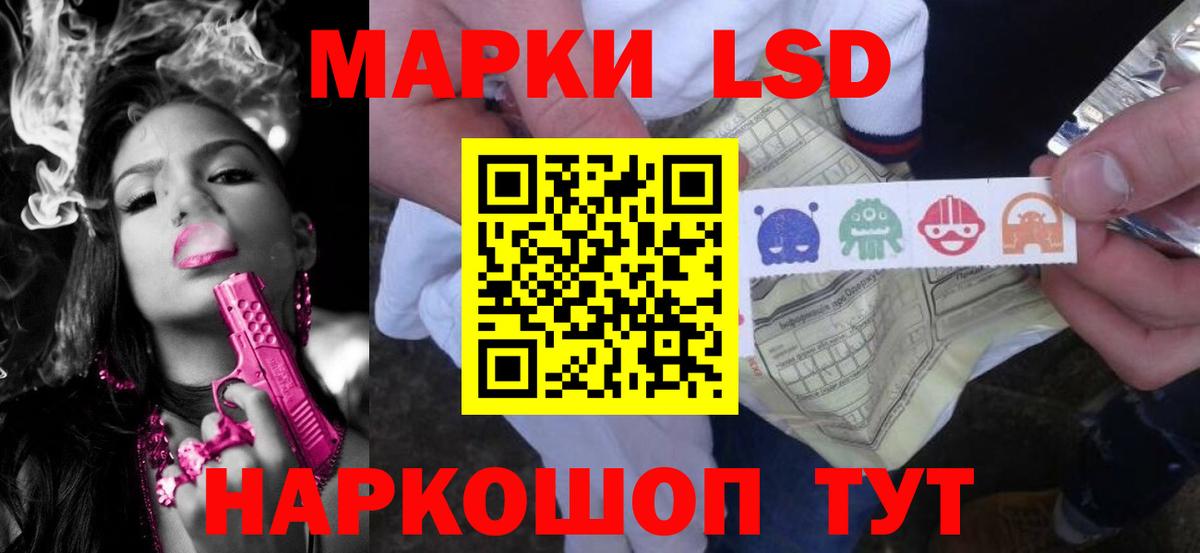 LSD-25 экстази кислота  LSD-25 экстази кислота  Вход с VPN  Боровичи 