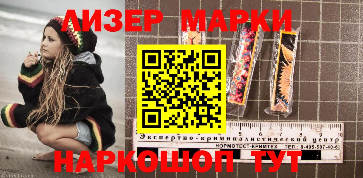 Марки N-bome 1,8мг  Вход с VPN  Боровичи  Марки N-bome 1,8мг 